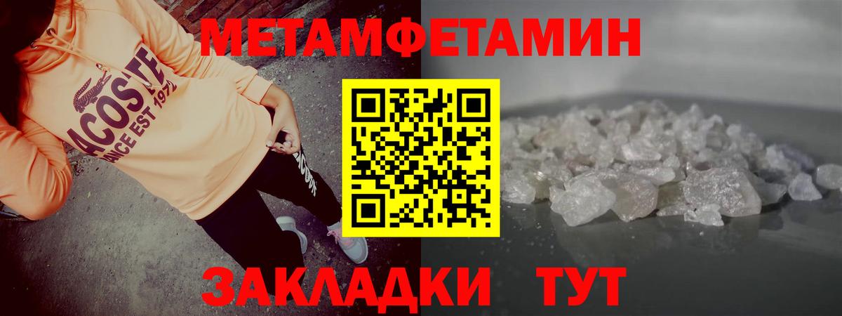 АМФЕТАМИН VHQ Полысаево