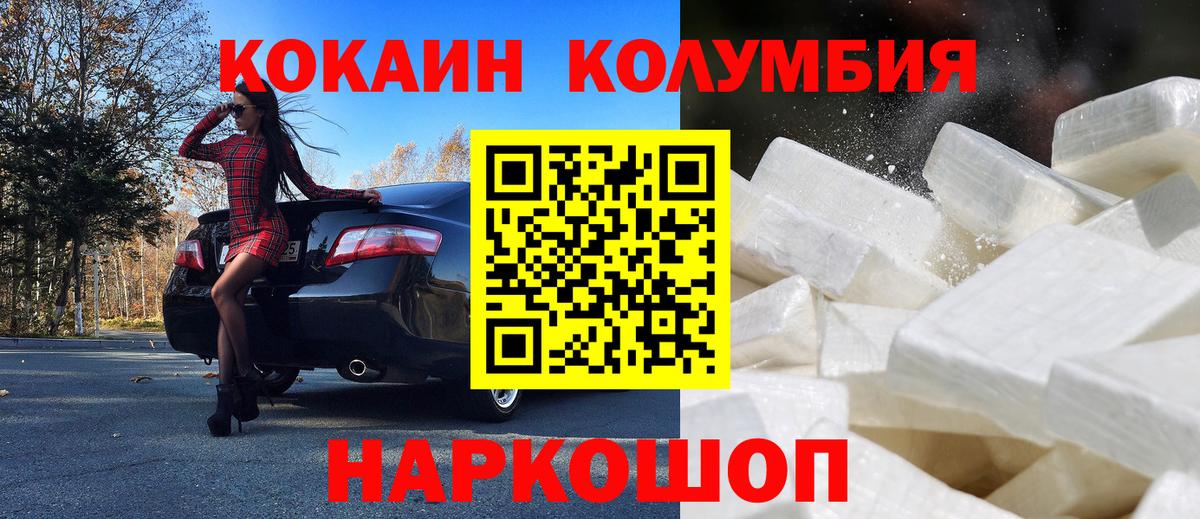 COCAIN Fish Scale Полысаево