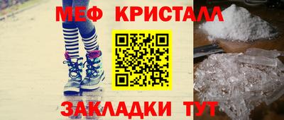 МДМА Будённовск