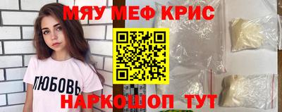 МДМА Будённовск