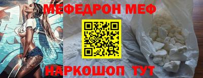 МДМА Бузулук