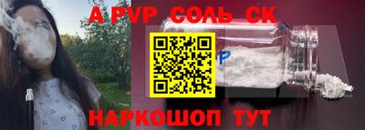 МДМА Будённовск