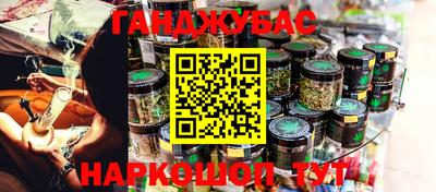 МДМА Бузулук