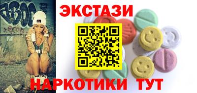 МДМА Будённовск