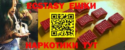 МДМА Будённовск