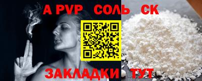 МДМА Бузулук