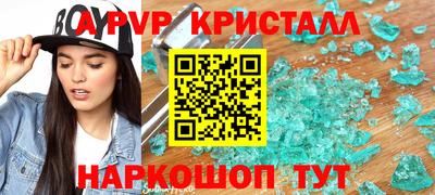 МДМА Будённовск