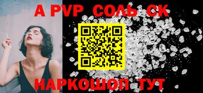 МДМА Будённовск