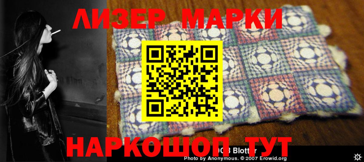 Полысаево  ЛСД экстази кислота  ЛСД экстази кислота  мега маркетплейс  Вход с VPN 