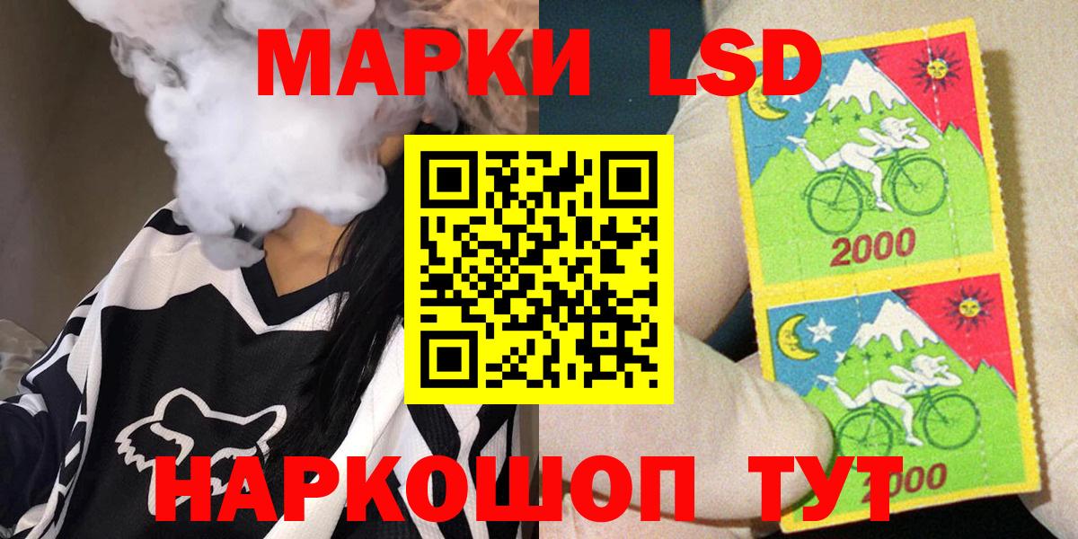 Марки 25I-NBOMe 1500мкг Полысаево