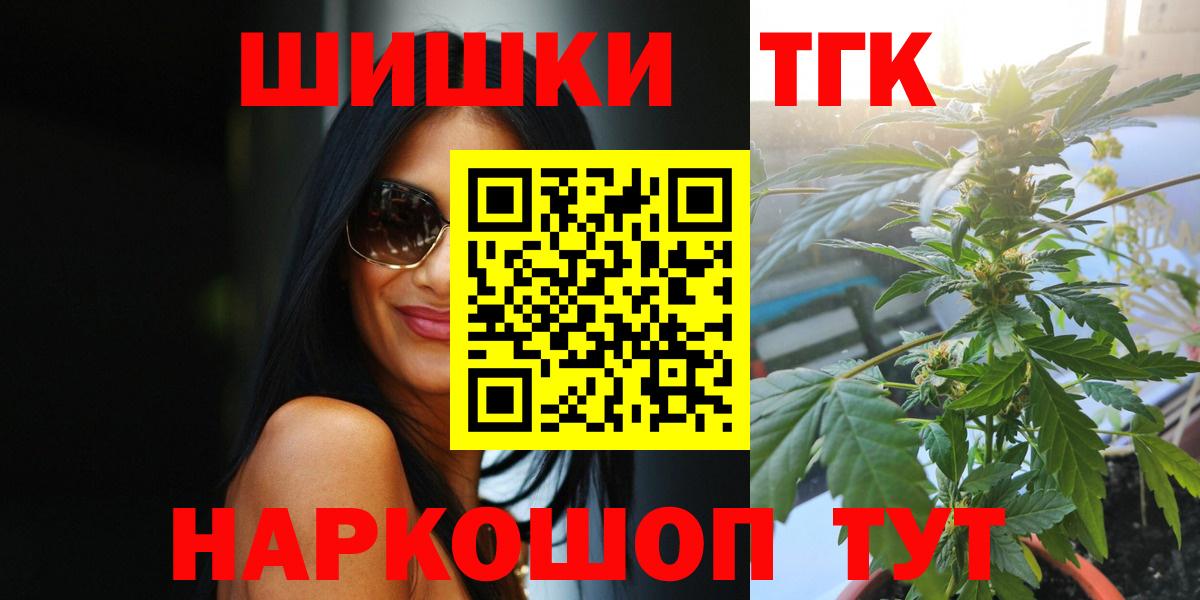 Шишки марихуана сатива Полысаево