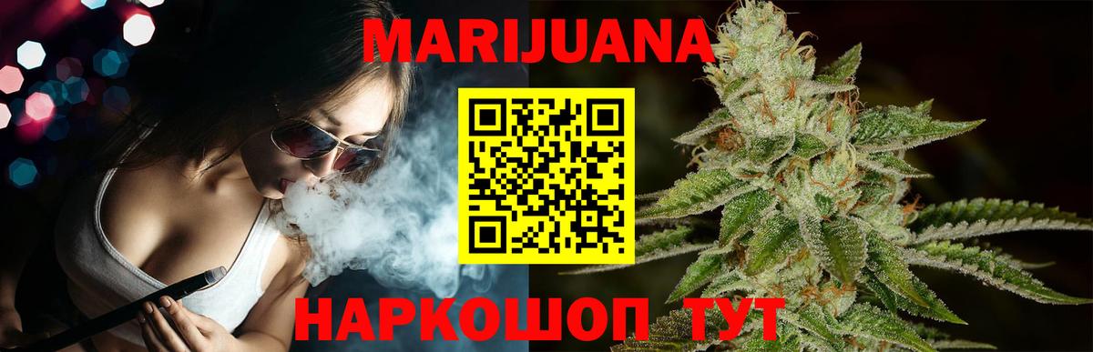 Бошки Шишки MAZAR  Вход с VPN  МАРИХУАНА SATIVA & INDICA  Каннабис гибрид  Полысаево 